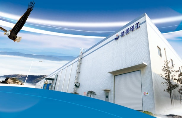 能源之城“能”动未来——2023世界新能源新材料大会新闻发布会在京召开